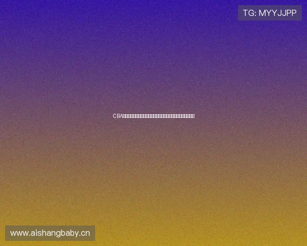 CBA篮球直播软件下载指南高清赛事随时观看稳定流畅官方推荐平台