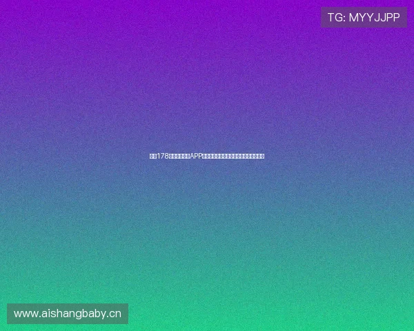 下载178体育赛事直播APP，畅享全球赛事高清直播和即时比分更新