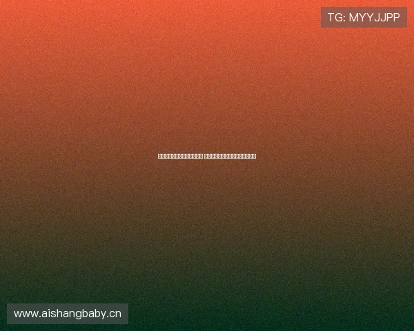 中国体育直播球迷网全面升级 提供高清赛事直播与实时互动平台